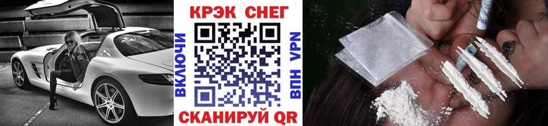 COCAIN Эквадор  МЕГА как войти  Коряжма 