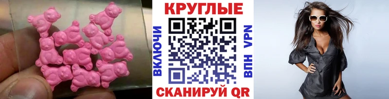 наркошоп  Коряжма  ОМГ ОМГ маркетплейс  Ecstasy 280 MDMA 
