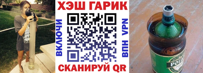 ГАШИШ хэш  Коряжма 