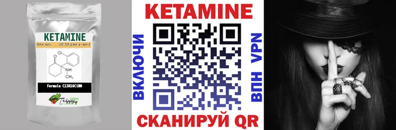 что такое наркотик Коряжма КЕТАМИН VHQ