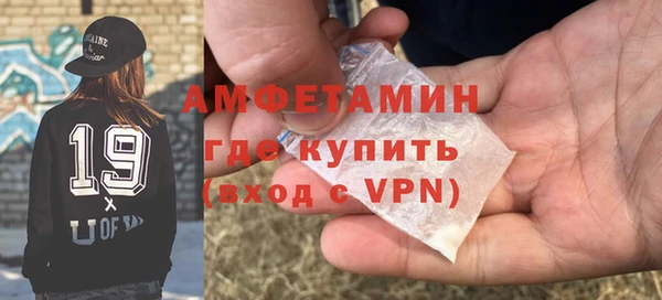 кокаин премиум Балахна