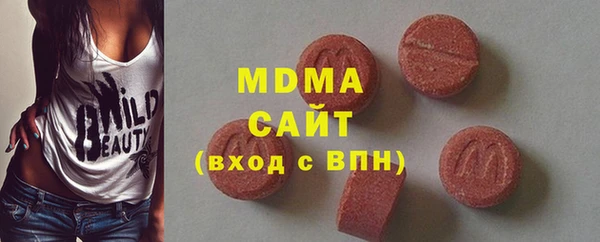 кокаин премиум Балахна