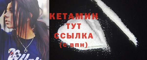 кокаин премиум Балахна