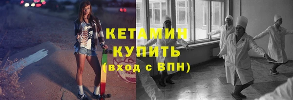 кокаин премиум Балахна