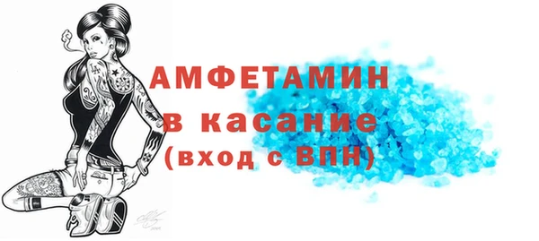 бутират Чекалин