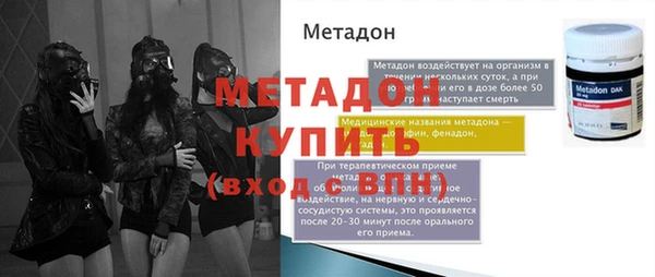 кокаин премиум Балахна