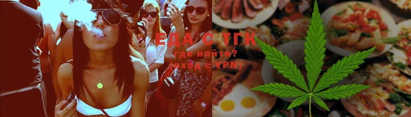 дистиллят марихуана Белоозёрский