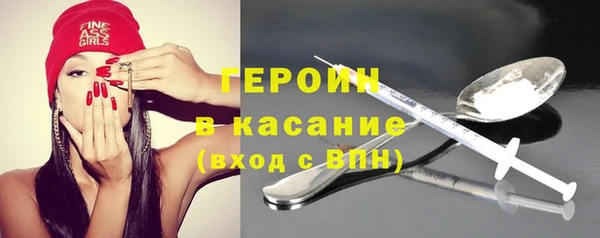ALPHA-PVP Баксан