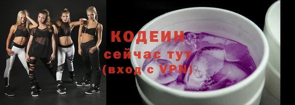 ALPHA-PVP Баксан