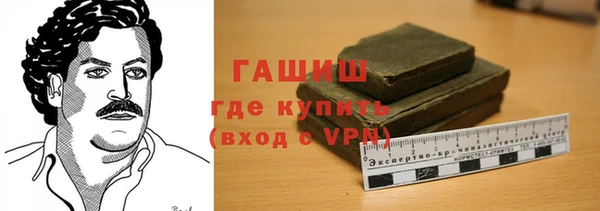 ALPHA-PVP Баксан