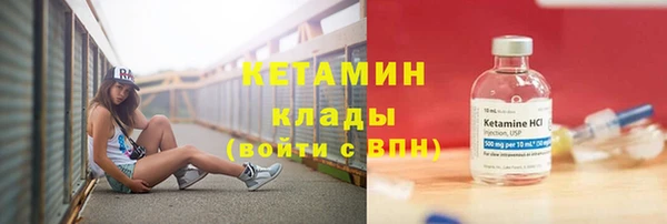 ALPHA-PVP Баксан