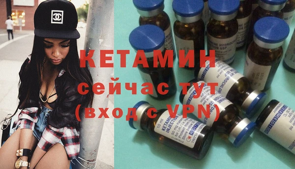 кокаин премиум Балахна