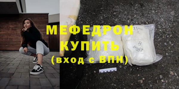 кокаин Белокуриха