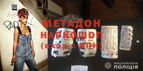 кокаин премиум Балахна