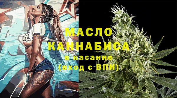 кокаин премиум Балахна