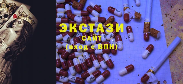 кокаин премиум Балахна