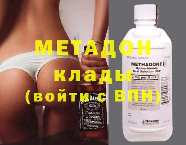 кокаин премиум Балахна