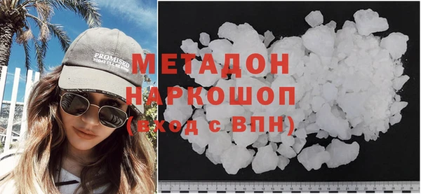 не бодяженный Балабаново