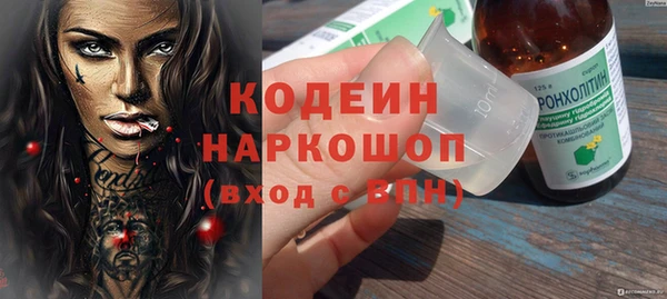 МДПВ Армянск