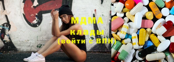 кокаин премиум Балахна