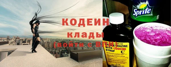 амф Чердынь
