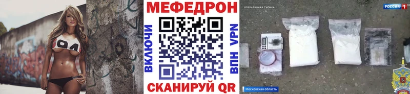 МЯУ-МЯУ мука  Коряжма 