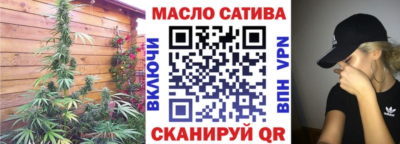 Дистиллят ТГК THC oil  купить закладку  Коряжма 